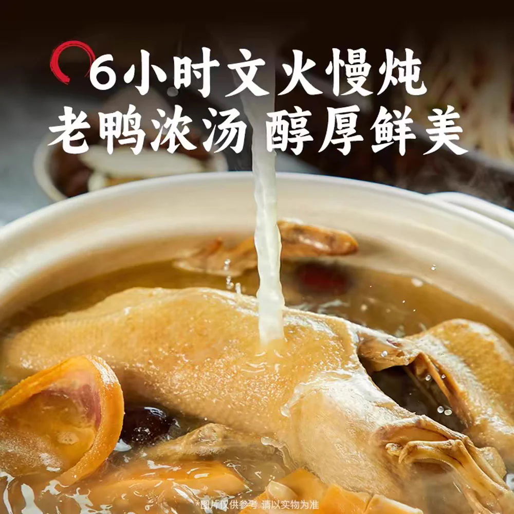 Guanshengyuan Duck Blood Vermicelli Soup (Classic Original) Cup 164g – Instant Nanjing Rice Noodles - Image 3
