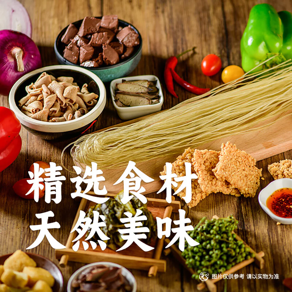 Guanshengyuan Duck Blood Vermicelli Soup with Sichuan Pepper Flavor - 279g - Image 3