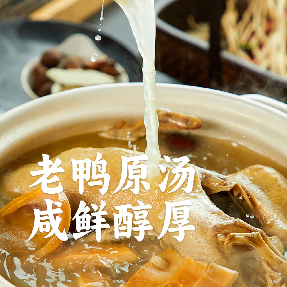 Guanshengyuan Duck Blood Vermicelli Soup with Sichuan Pepper Flavor - 279g - Image 4