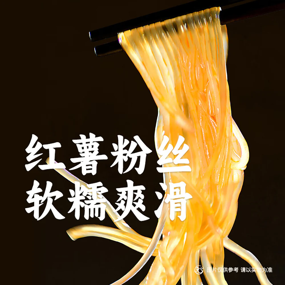 Guanshengyuan Duck Blood Vermicelli Soup with Sichuan Pepper Flavor - 279g - Image 5
