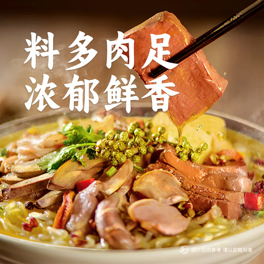 Guanshengyuan Duck Blood Vermicelli Soup with Sichuan Pepper Flavor - 297g - Image 2