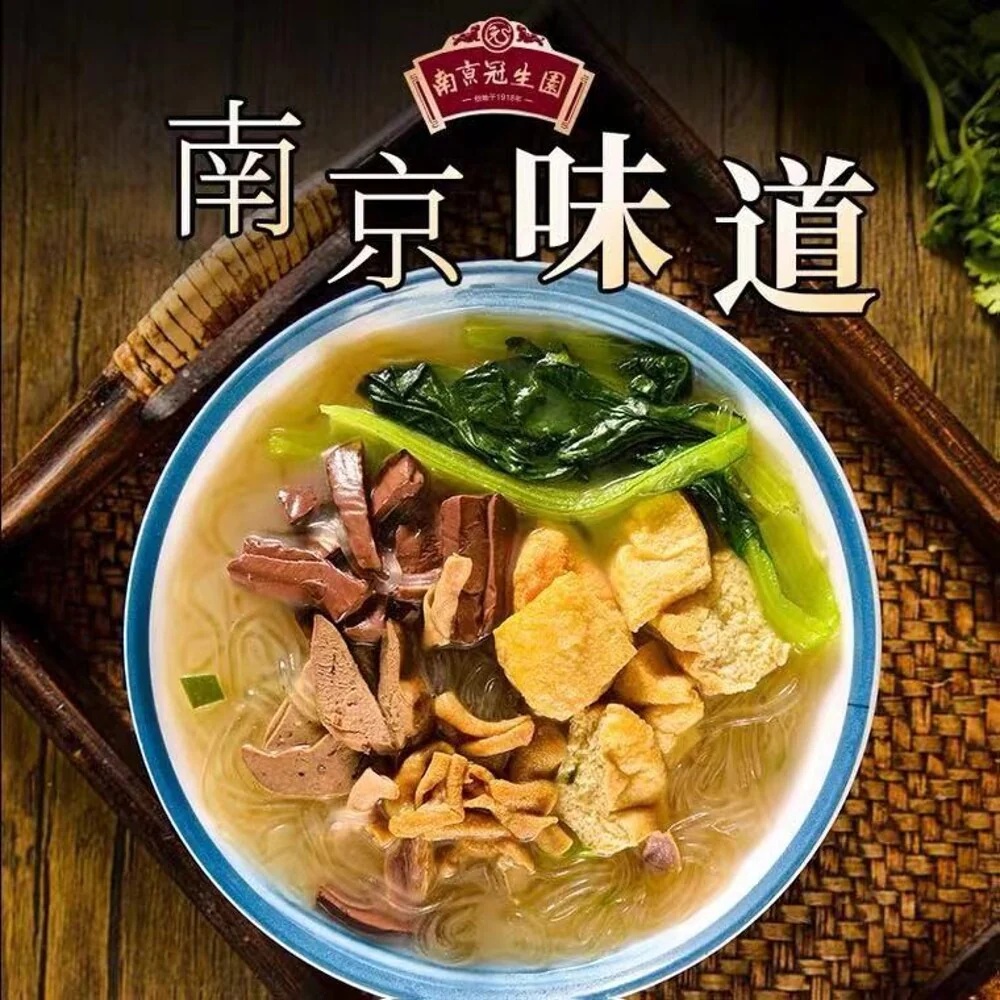 Guanshengyuan Nanjing Duck Blood Vermicelli Soup Kit 356g - Duck Blood & Glass Noodle Soup - Image 2
