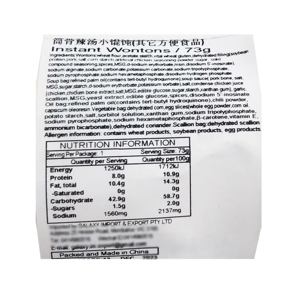 Gudasao Instant Wontons - Spicy Pork Bone Soup Flavor, 73g - Image 3