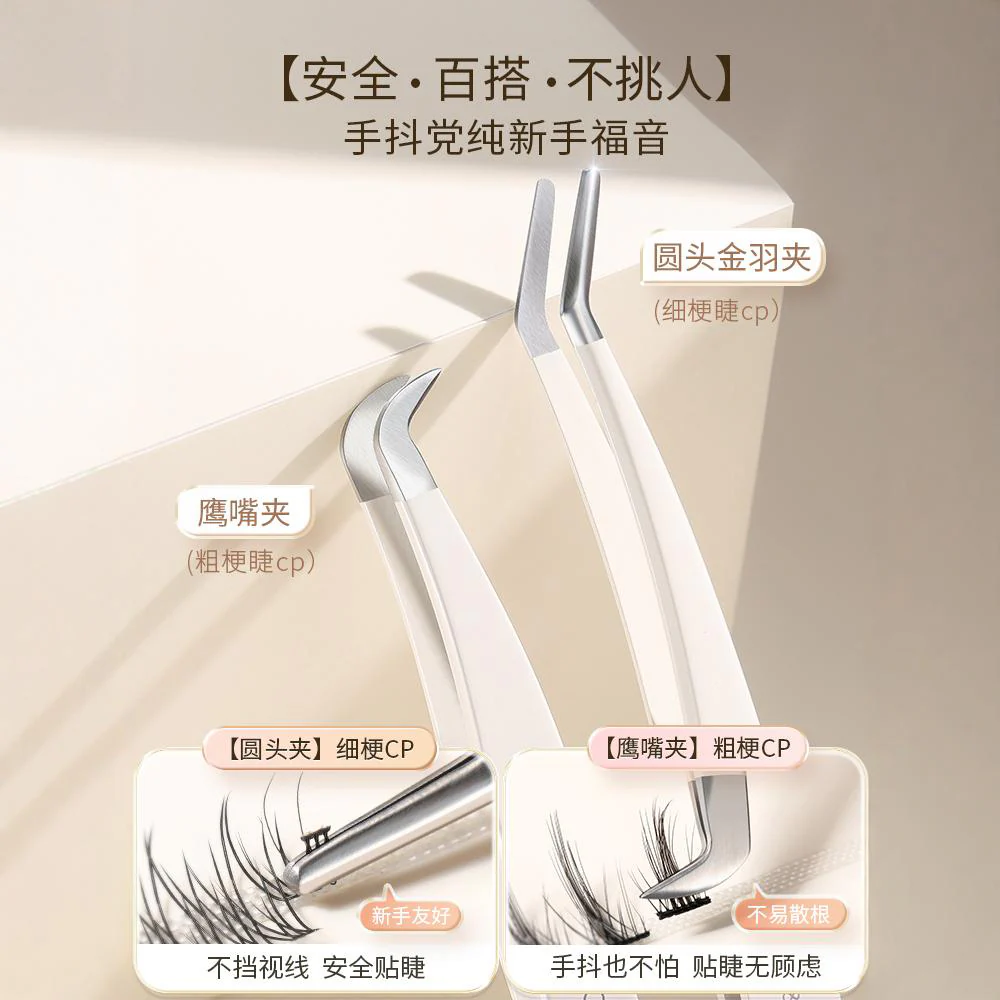Gudi Precision Eyelash Tweezers for Beginners - Gold Feather - Image 3