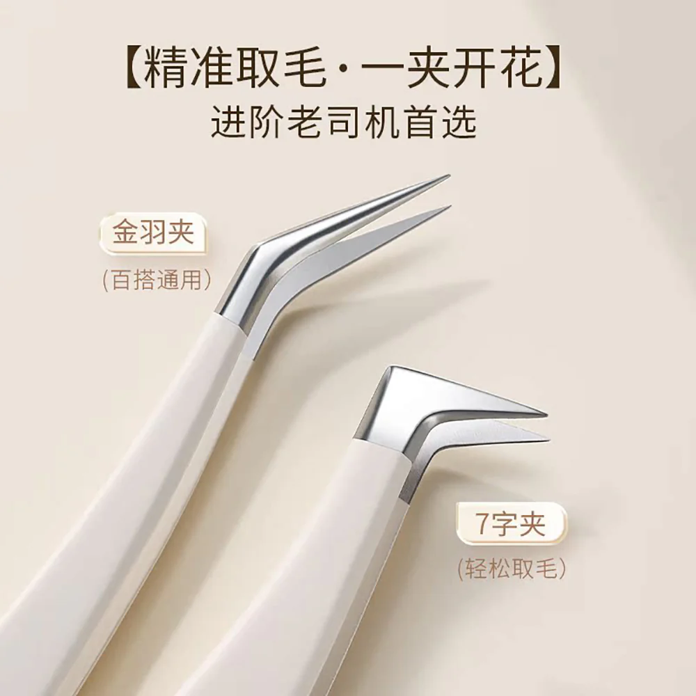 Gudi Precision Eyelash Tweezers for Beginners - Gold Feather - Image 4