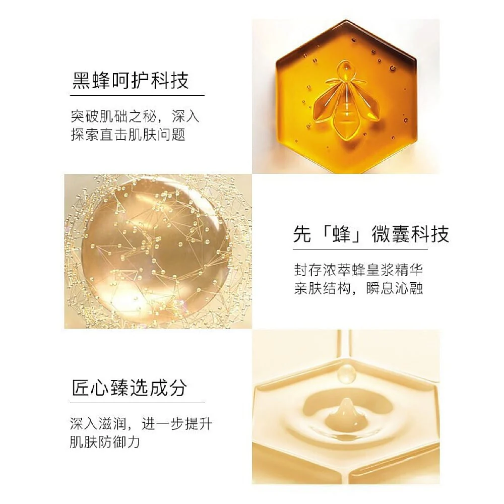 Guerlain Abeille Royale Fortifying Lotion with Royal Jelly - 300ml - Image 4