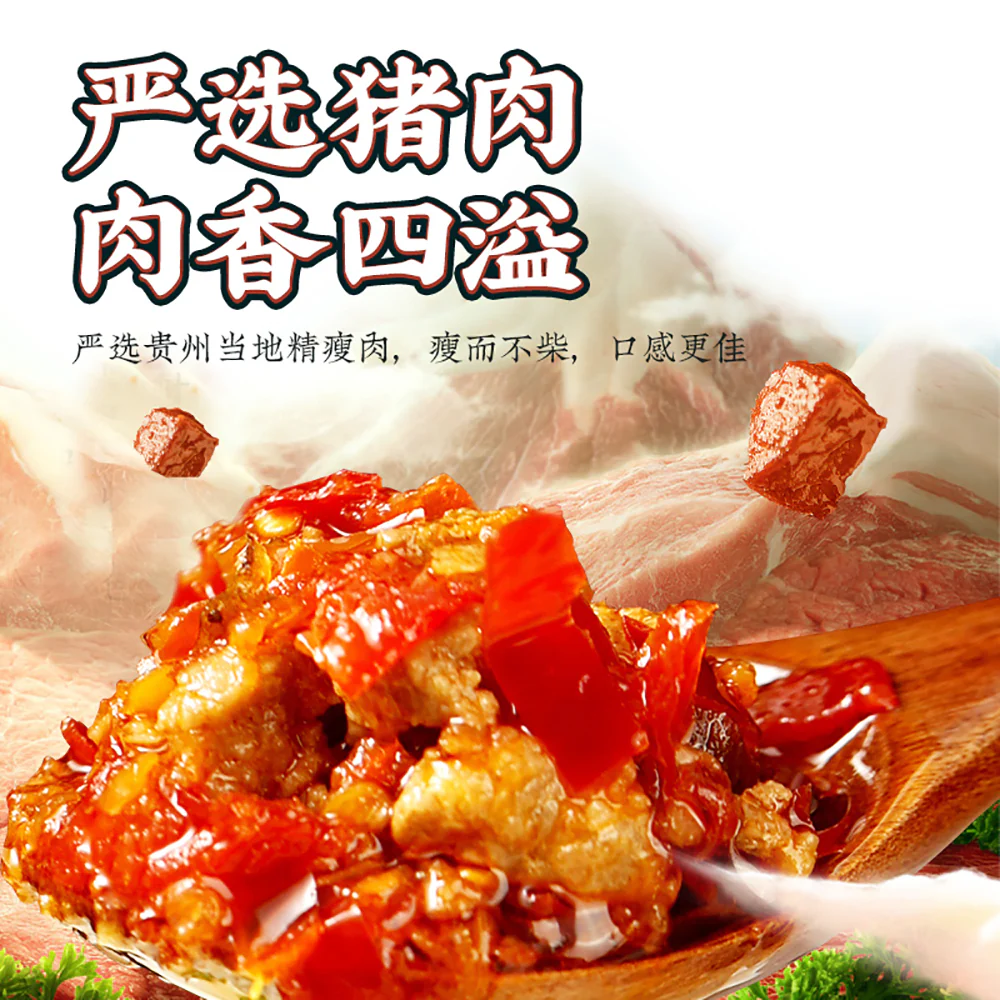 Guifen Pork Shreds Pickled Chili Sauce - 160g - Image 2