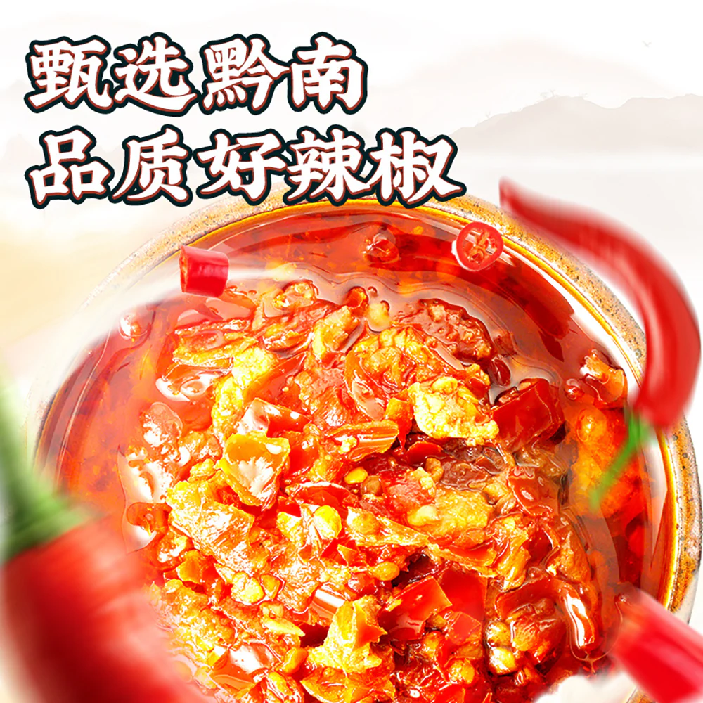 Guifen Pork Shreds Pickled Chili Sauce - 160g - Image 3