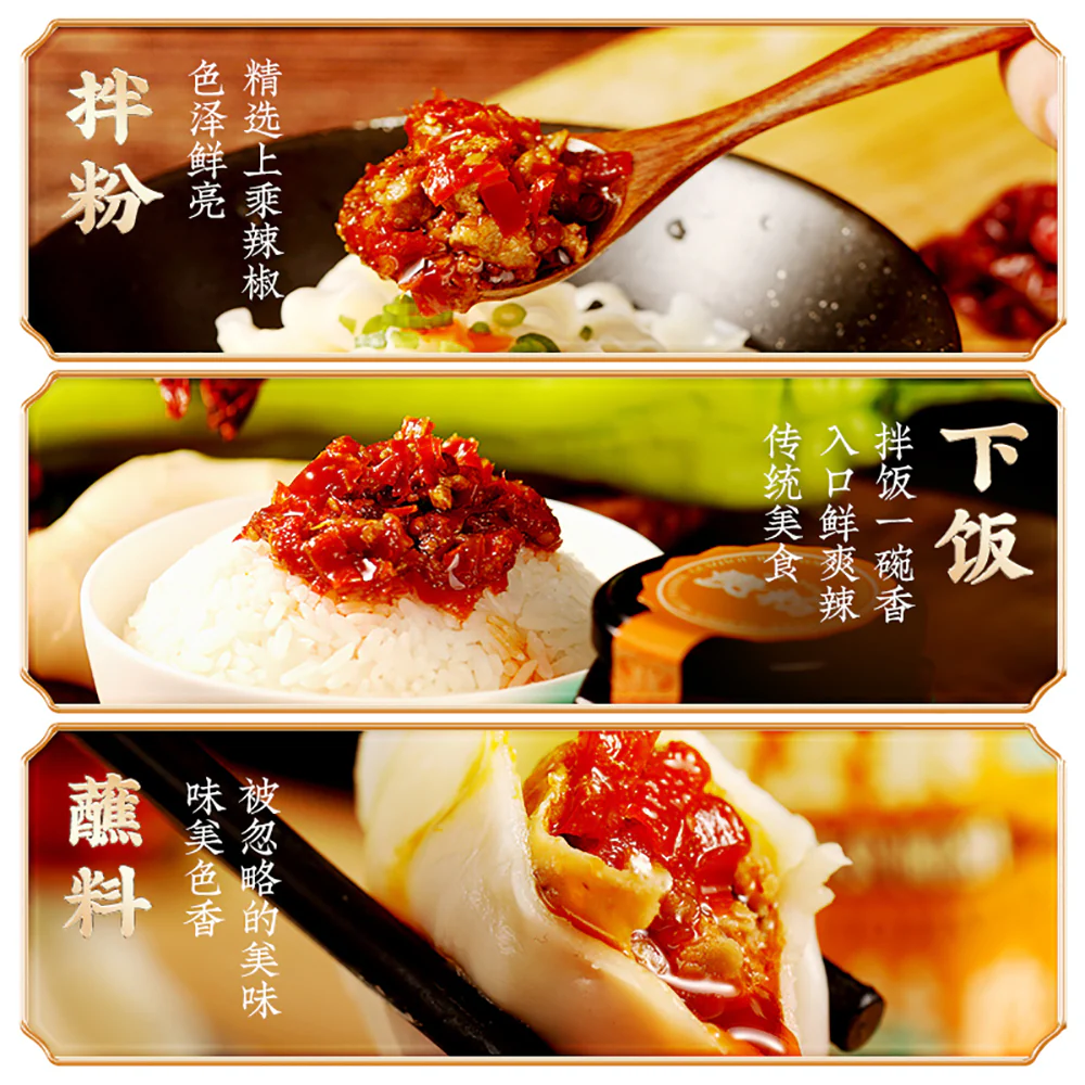 Guifen Pork Shreds Pickled Chili Sauce - 160g - Image 5