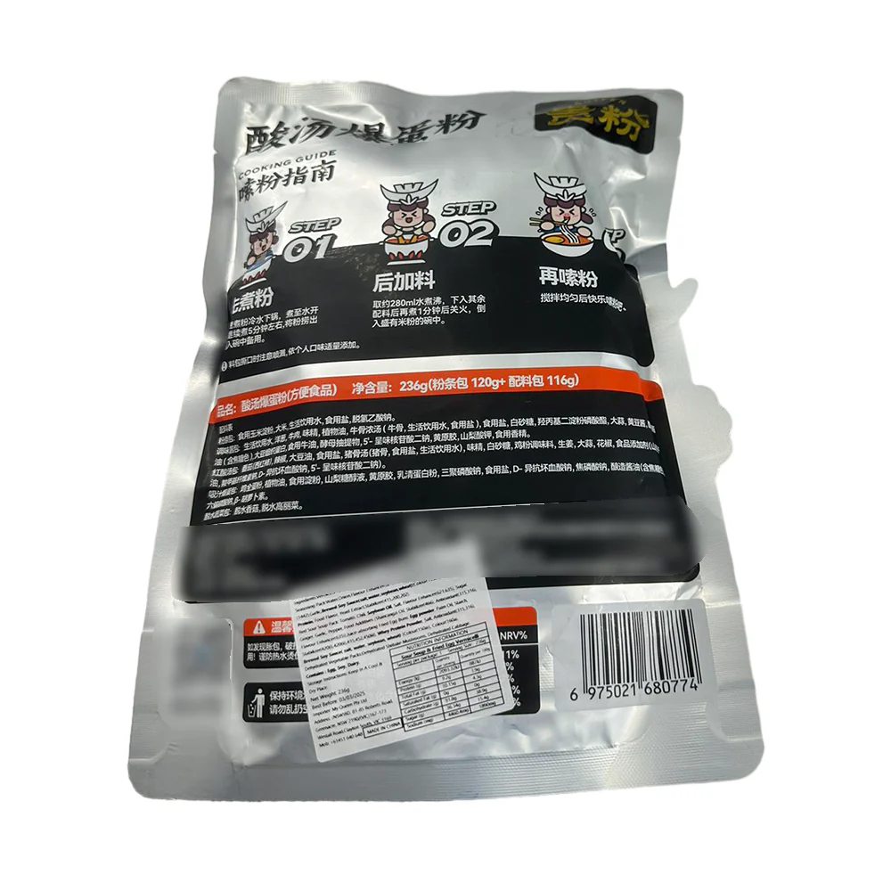 Guifen Sour Soup Egg Explosion Noodles - 236g - Image 2