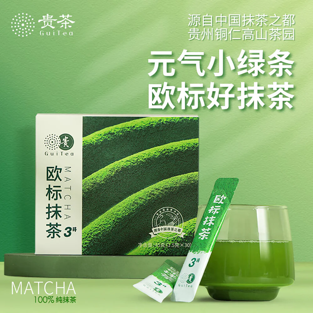 GuiTea Instant Matcha Sticks - 1.5g x 30 - Image 2