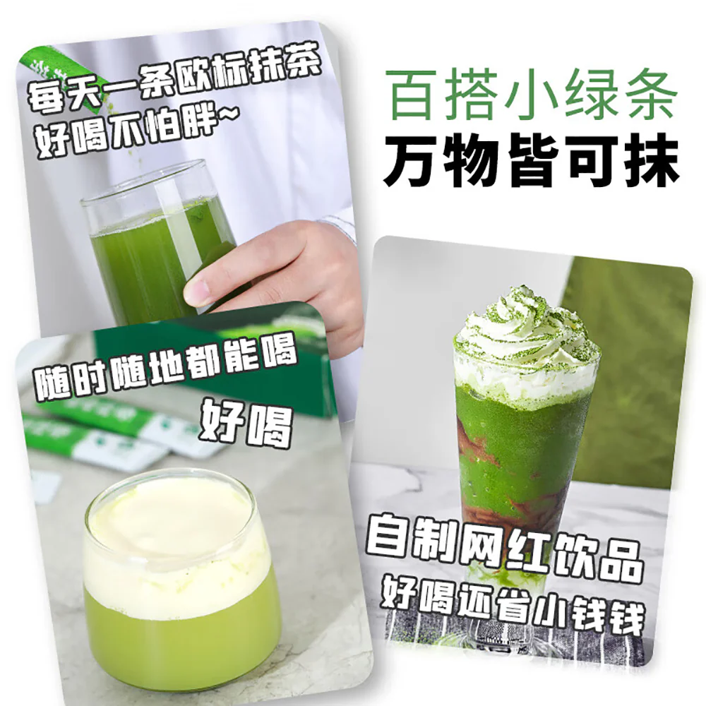 GuiTea Instant Matcha Sticks - 1.5g x 30 - Image 3