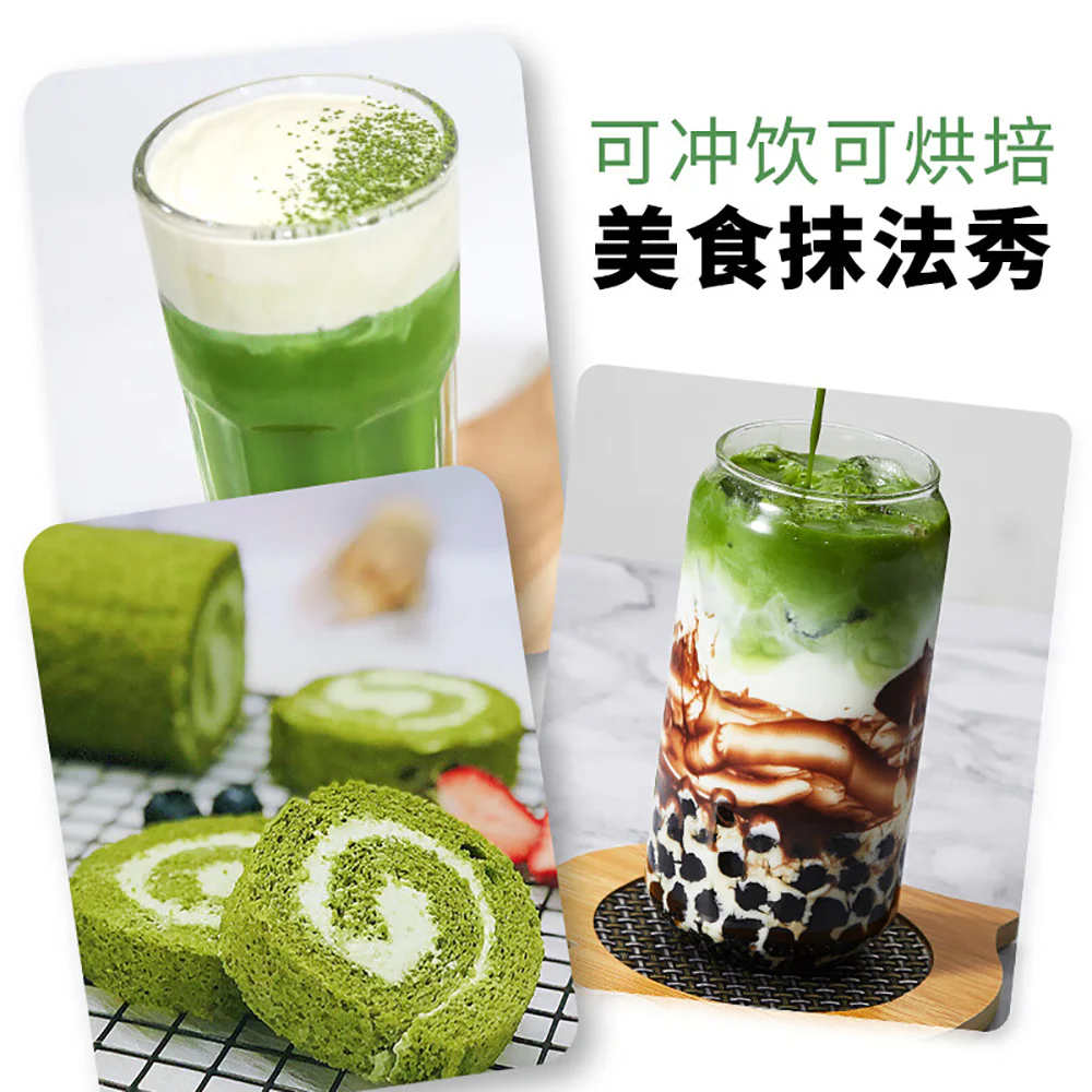 GuiTea Instant Matcha Sticks - 1.5g x 30 - Image 4
