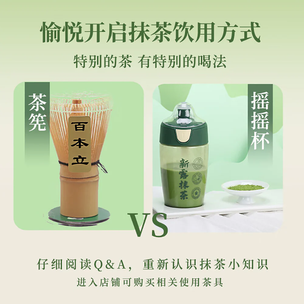 GuiTea Instant Matcha Sticks - 1.5g x 30 - Image 5