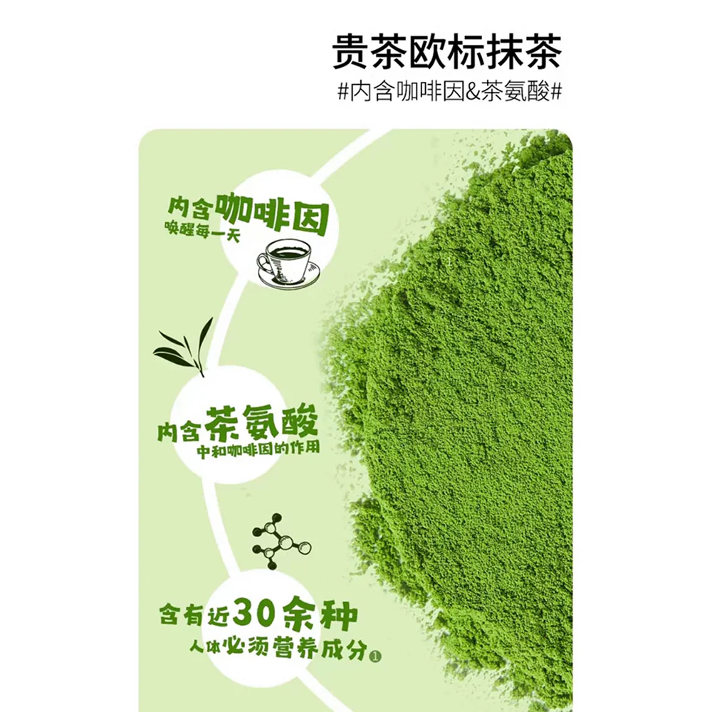 GuitTea Matcha Latte Original Flavor - 140g - Image 4