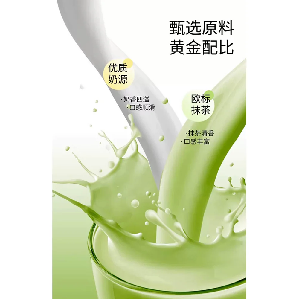 Guittea Matcha Latte with Rose Flavor - 140g - Image 3