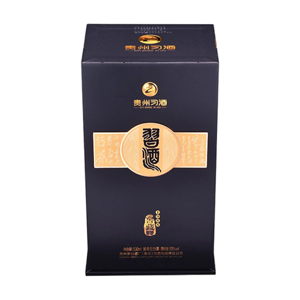 Guizhou Xijiu Cellar Reserve 1988 Moutai-Style Baijiu 53% 500ml - Image 3