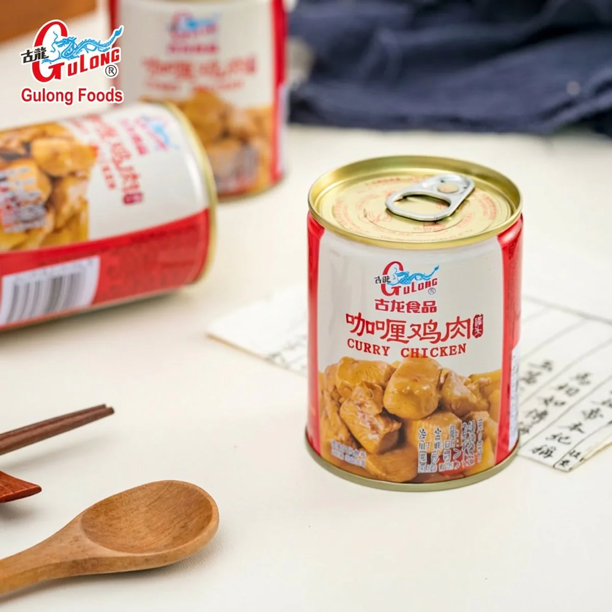 Gulong Curry Chicken - 240g - Image 4