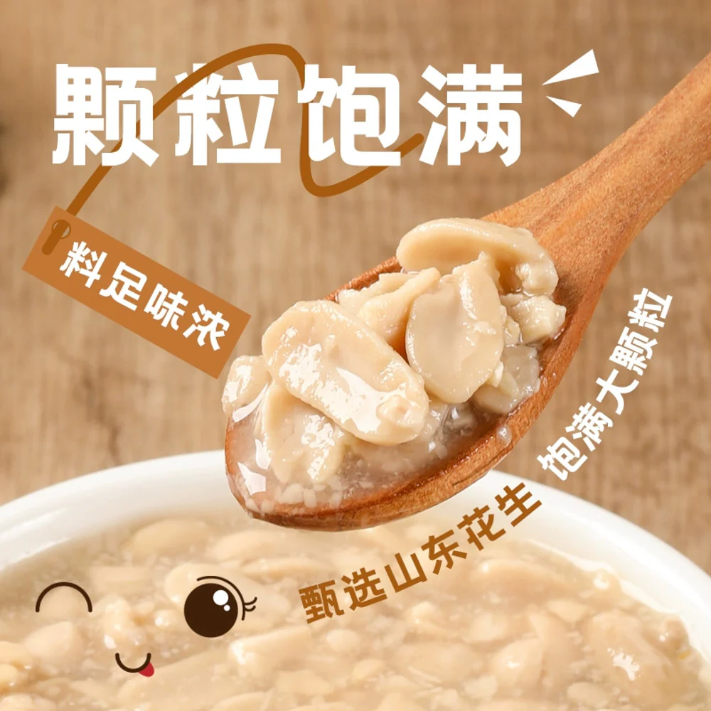 GuLong Peanut Soup - 312g - Image 2