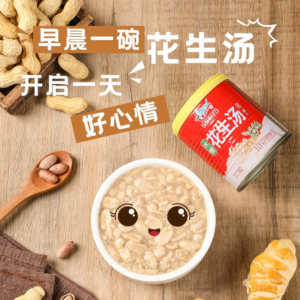 GuLong Peanut Soup - 312g - Image 3