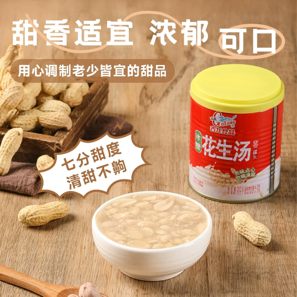 GuLong Peanut Soup - 312g - Image 4