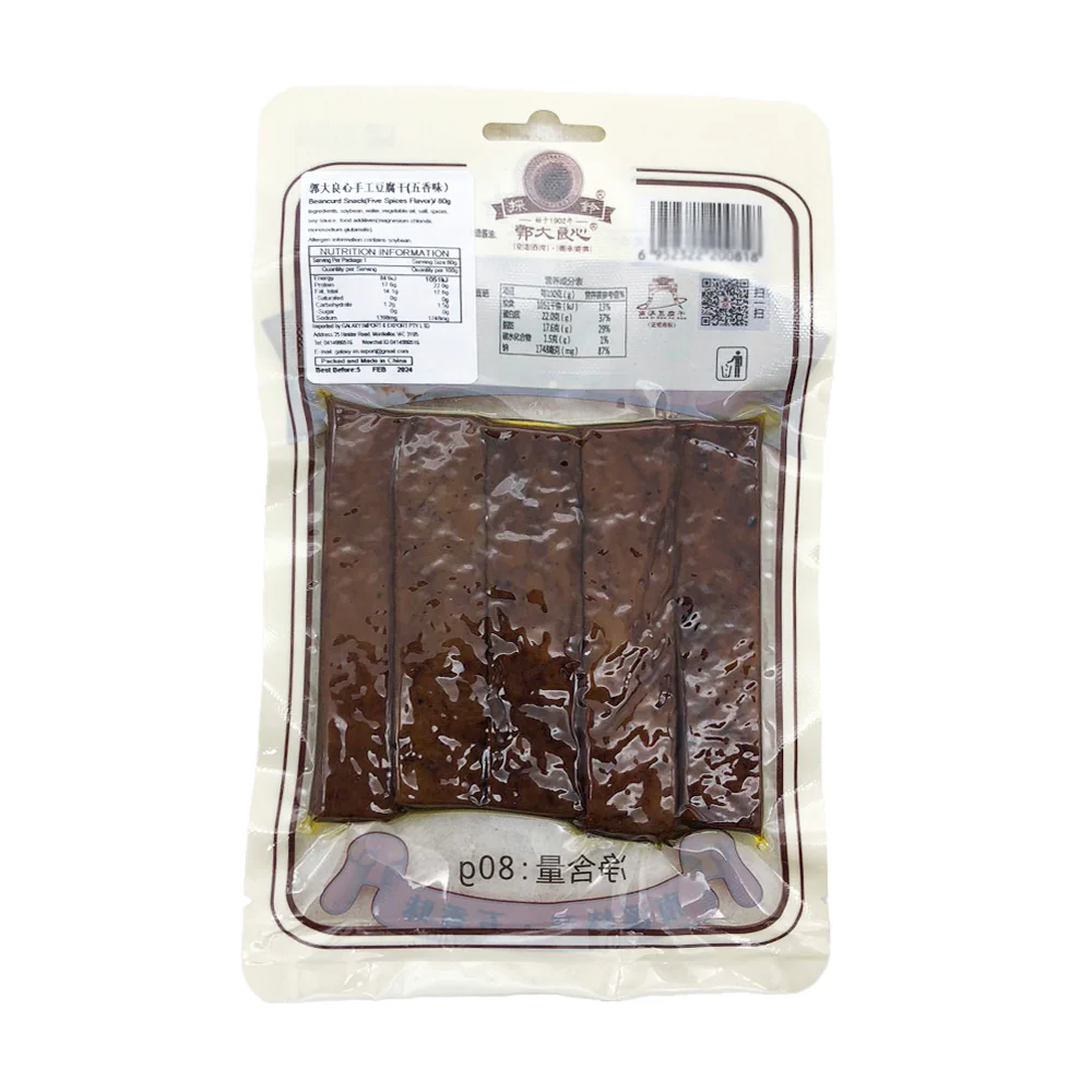 Guo Da Liang Xin Five-Spice Tofu - 80g - Image 3