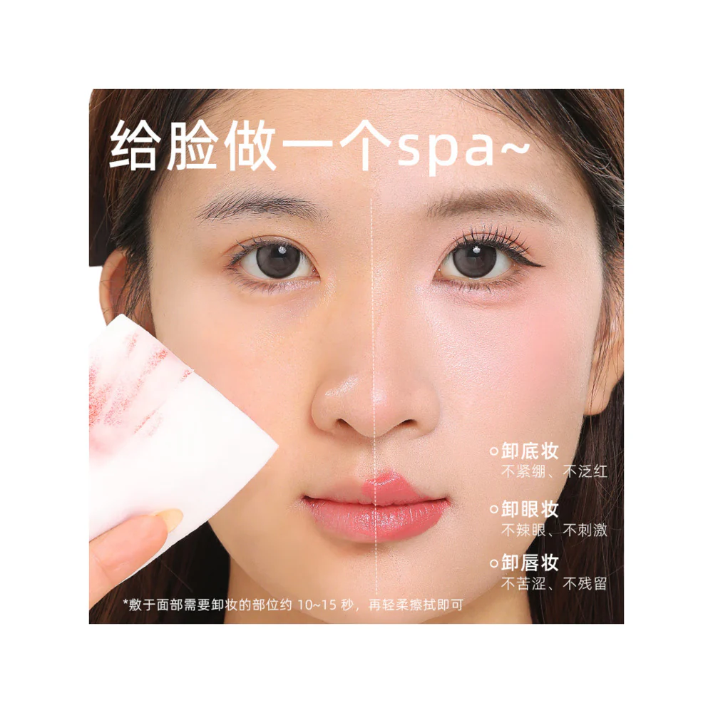 Guo Xiao Niu Hydrating Purifying Makeup Removal Wipes - 30 Sheets - Image 2