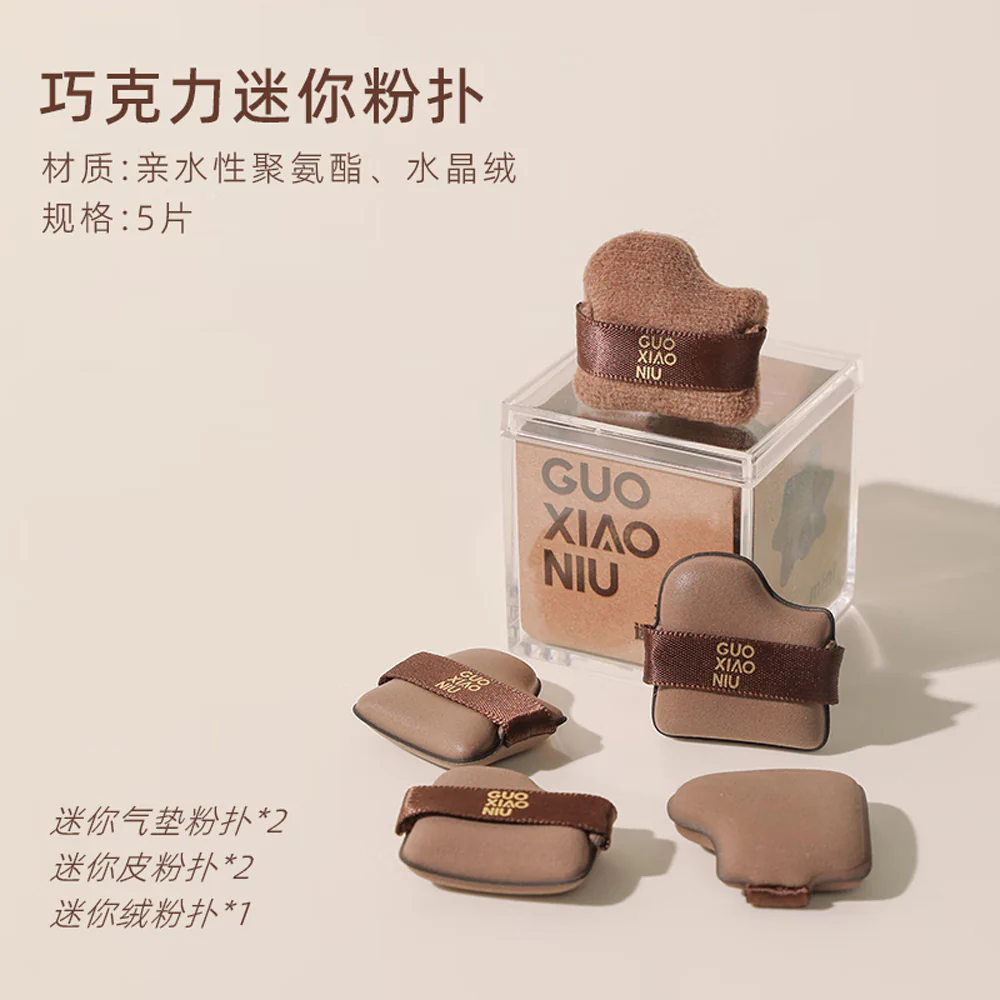 Guo Xiao Niu Mini Chocolate Cookie Makeup Puffs - 5 Pieces/Box - Image 2