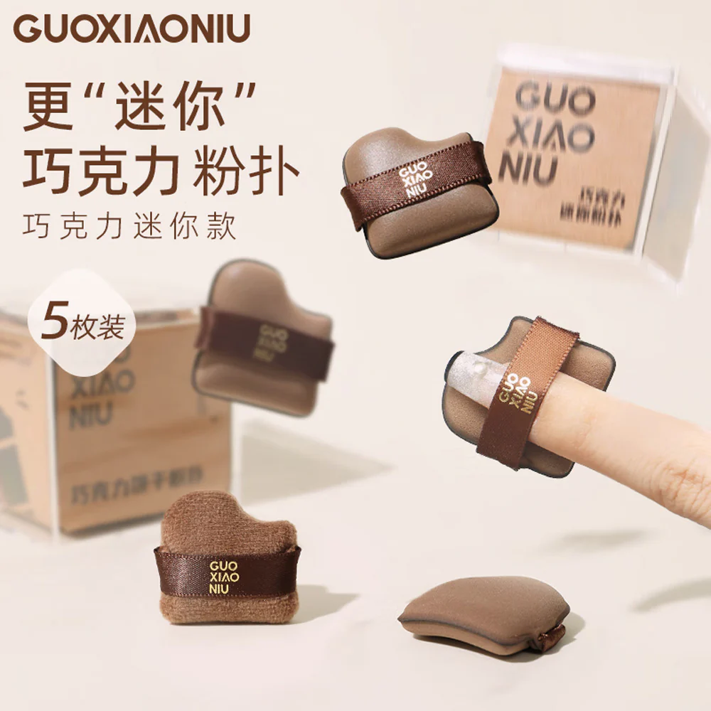 Guo Xiao Niu Mini Chocolate Cookie Makeup Puffs - 5 Pieces/Box - Image 3
