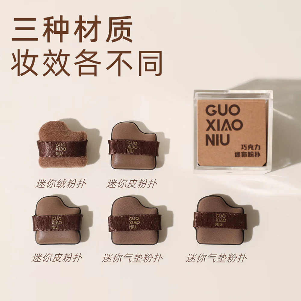 Guo Xiao Niu Mini Chocolate Cookie Makeup Puffs - 5 Pieces/Box - Image 5