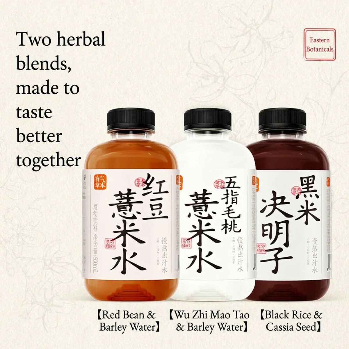 Guo Zi Shu Le Red Bean and Coix Seed Water - 500ml x 15 Bottles - Image 3