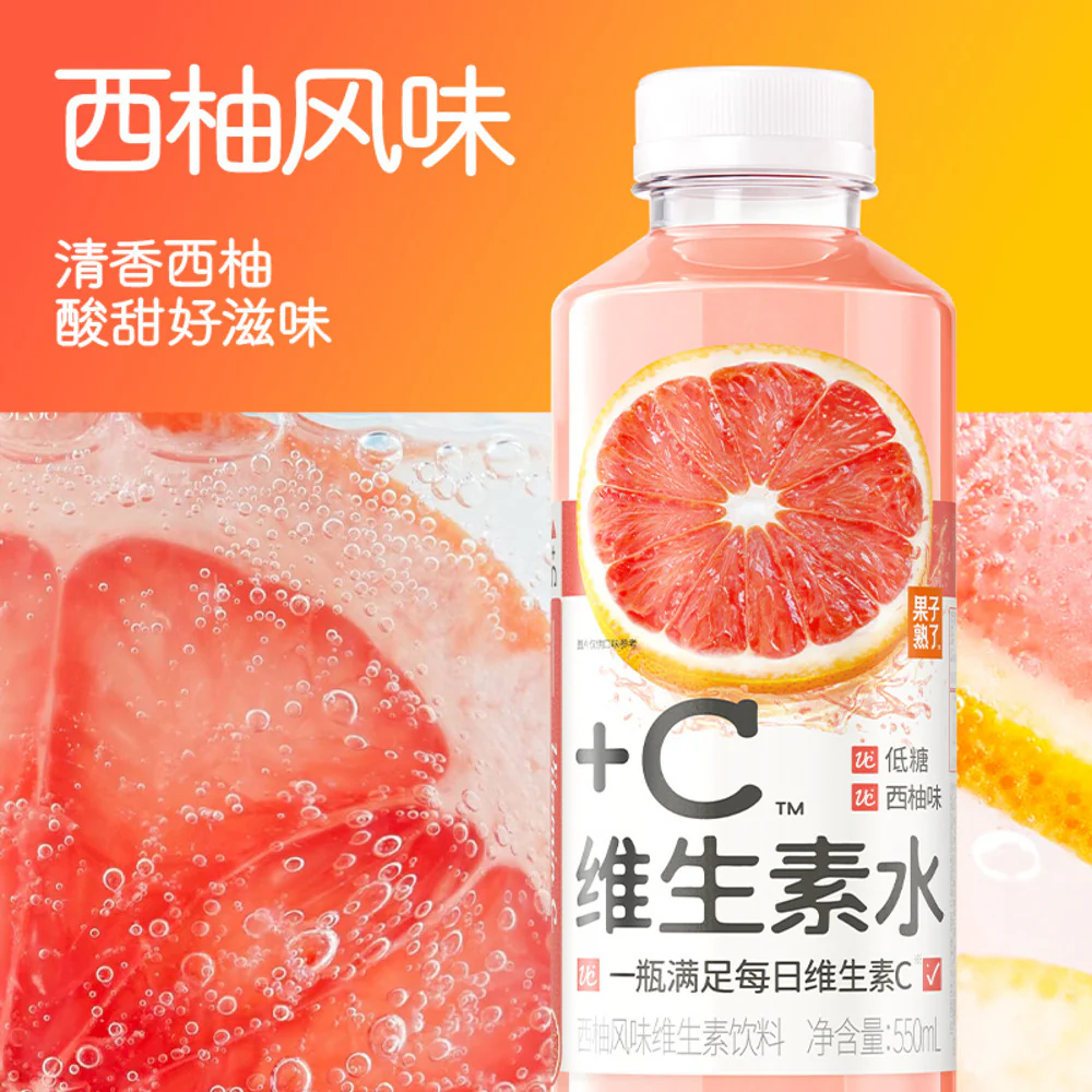 Guo Zi Shule +C Grapefruit Vitamin Water 550ml x 15 Bottles - Vitamin C Drink - Image 2