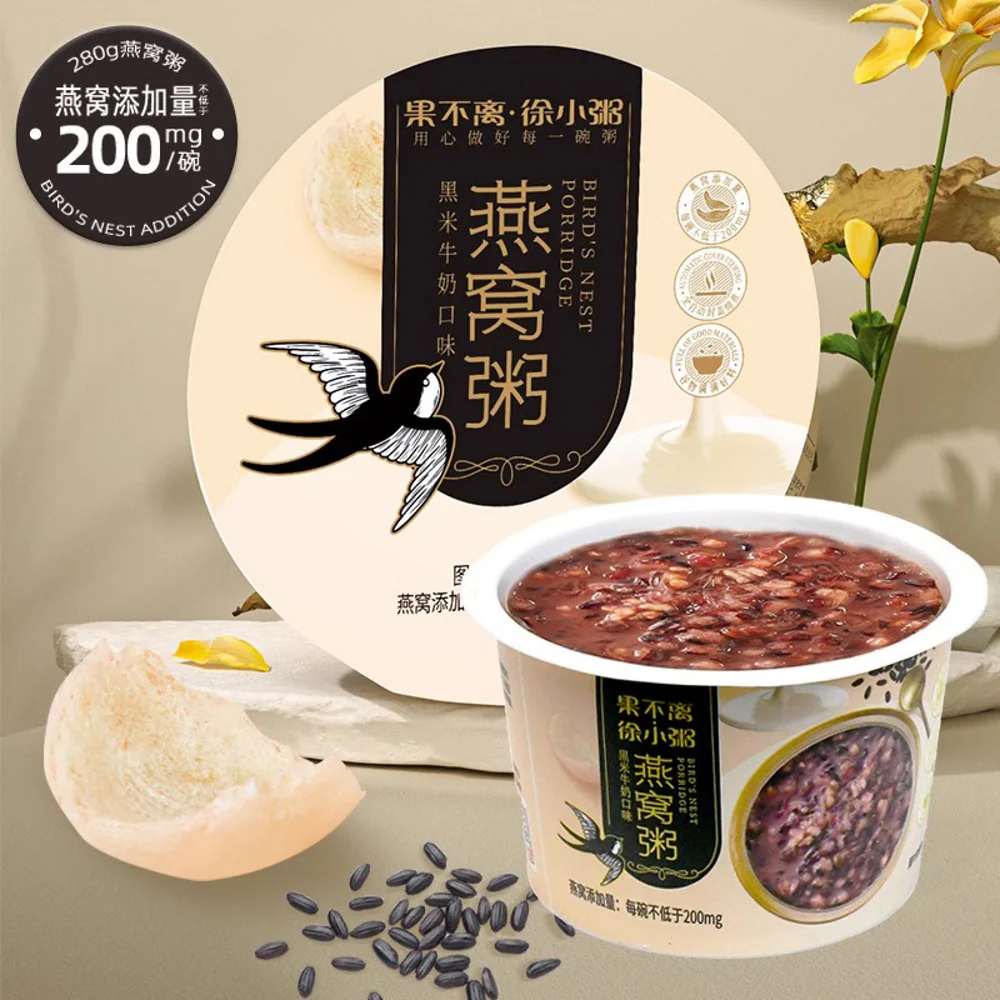 Guobuli Xu Xiao Zhou Black Rice Bird's Nest Porridge - 3 Cups, 840g - Image 2