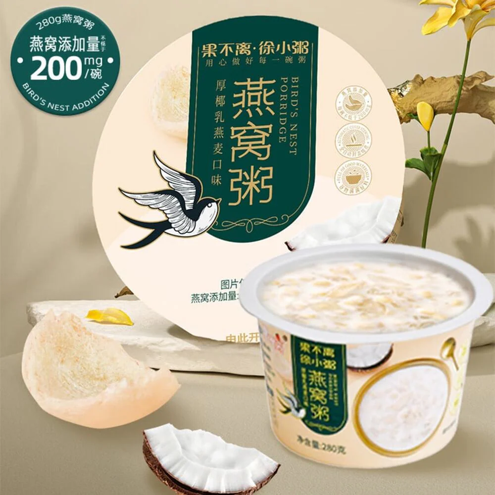 Guobuli Xu Xiaozhou Oat and Bird's Nest Porridge - 3 Cups, 840g - Image 2