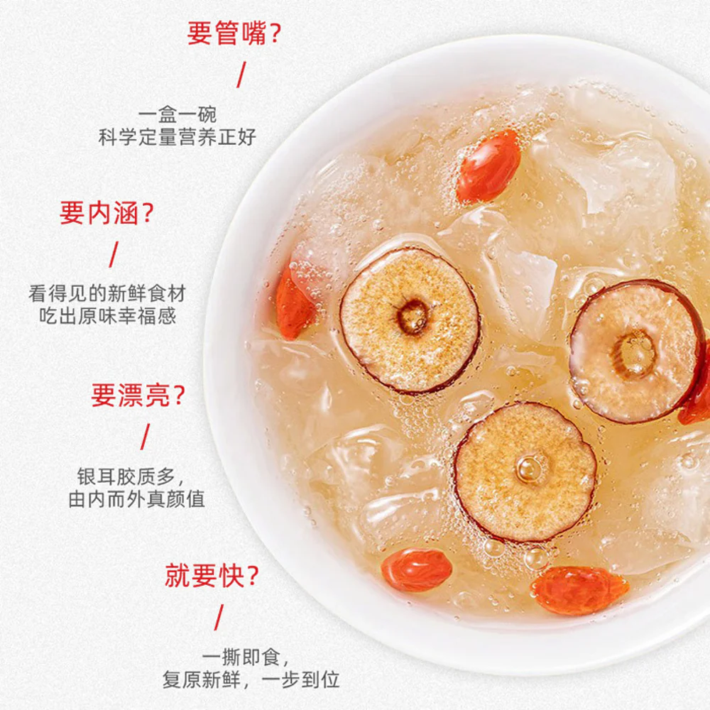 Guobuli Xu Xiaozhou Red Date and Goji Berry Tremella Soup - 3 Cups, 840g - Image 2
