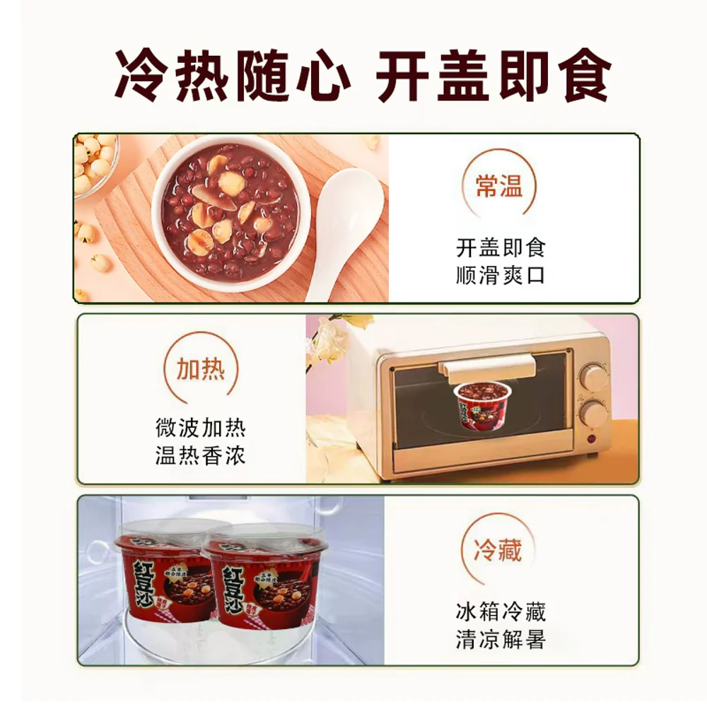 Guobuli Xu Xiaozhou Tangerine Peel Lotus Seed Red Bean Soup - 3 Cups, 840g - Image 3