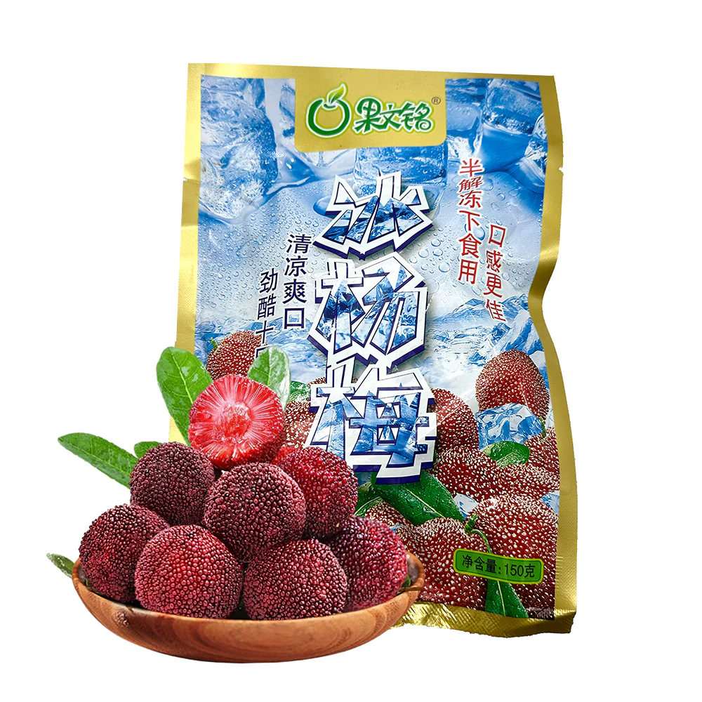Guowenming Frozen Bayberry - 150g