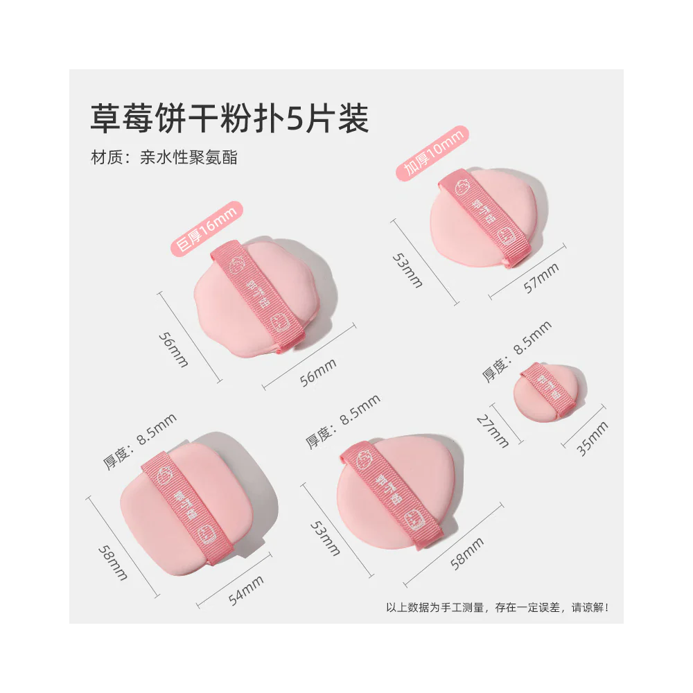 Guoxianiu Strawberry Air Cushion Puffs - 5 Pieces - Image 5