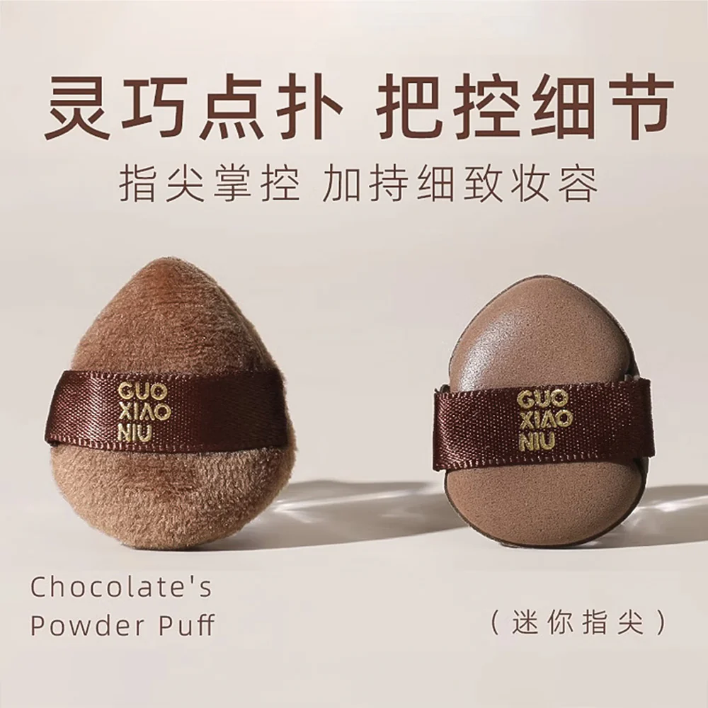 GUOXIAONIU Chocolate Cookie Makeup Sponges - Set of 6 - Image 2