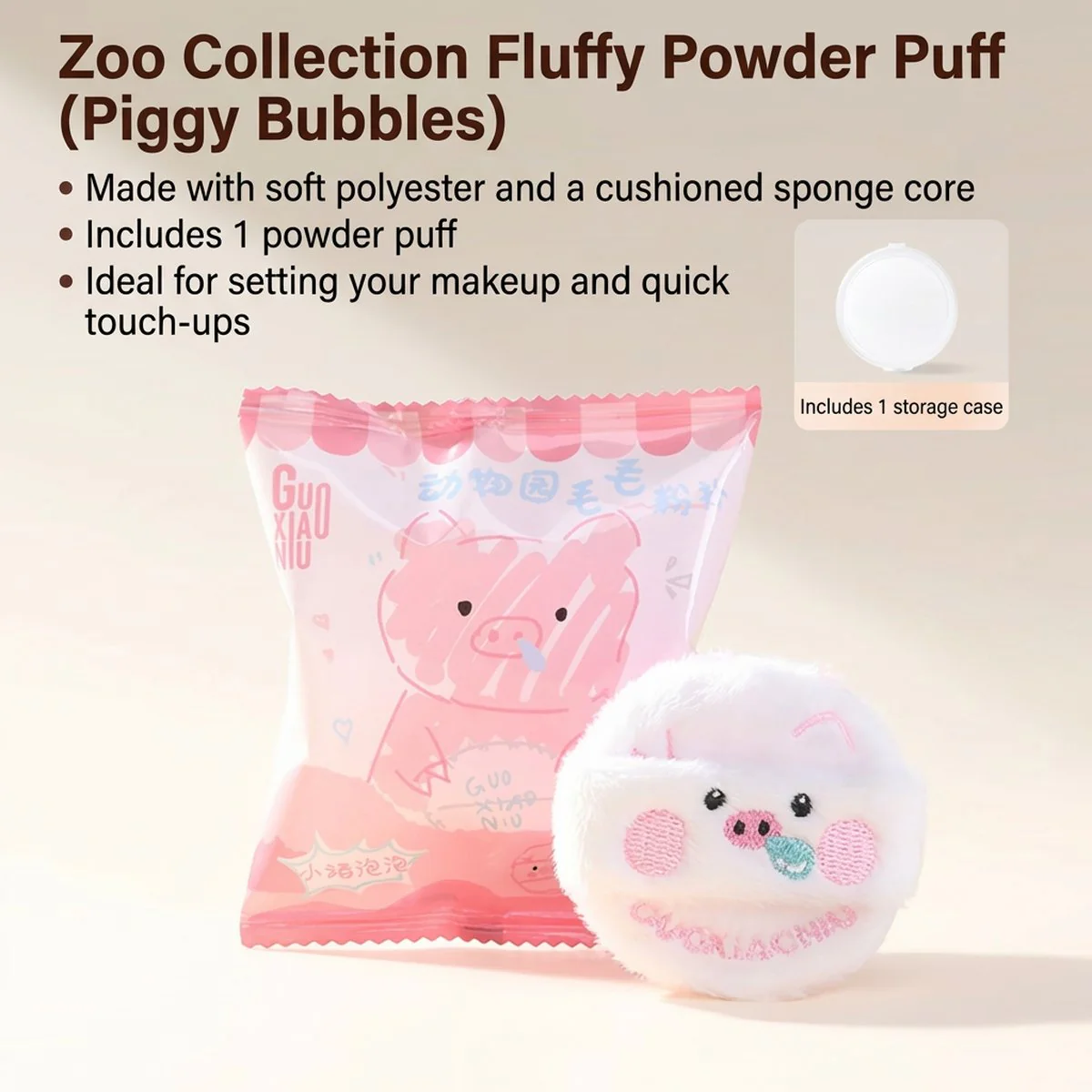 GuoXiaoNiu Zoo Animal Furry Powder Puff - 1 Piece (Four Styles Available)