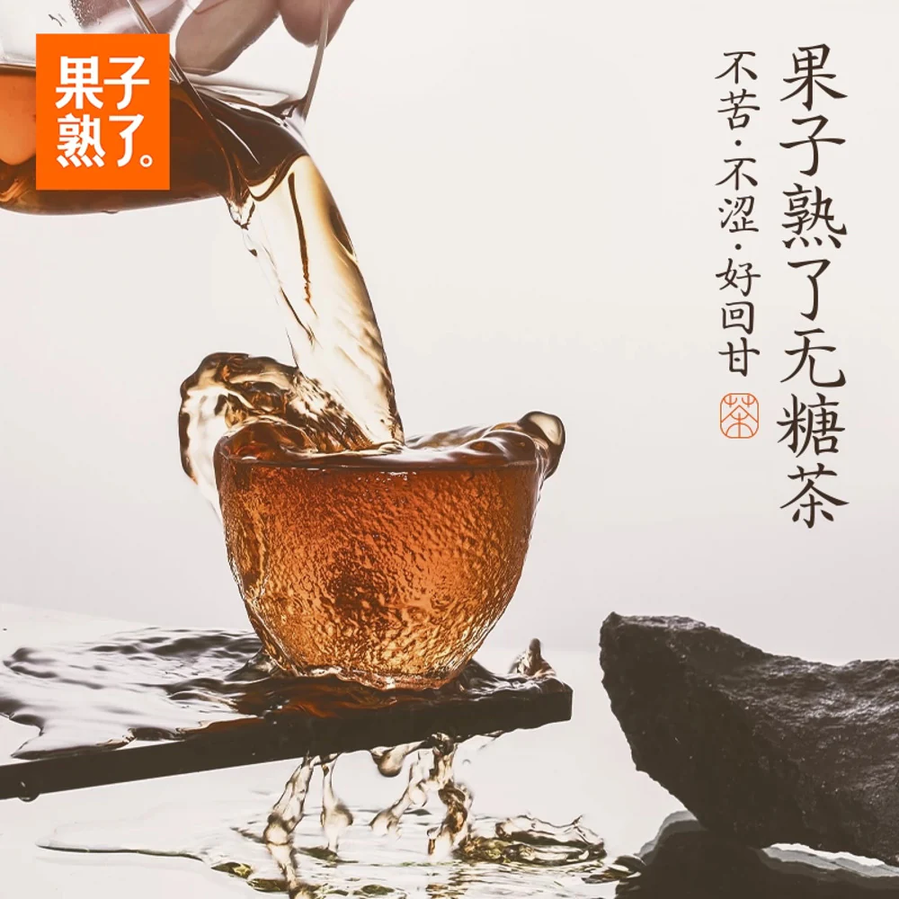 Guozi Shule Bamboo Fragrant Oolong Tea 500mL – Unsweetened - Image 2