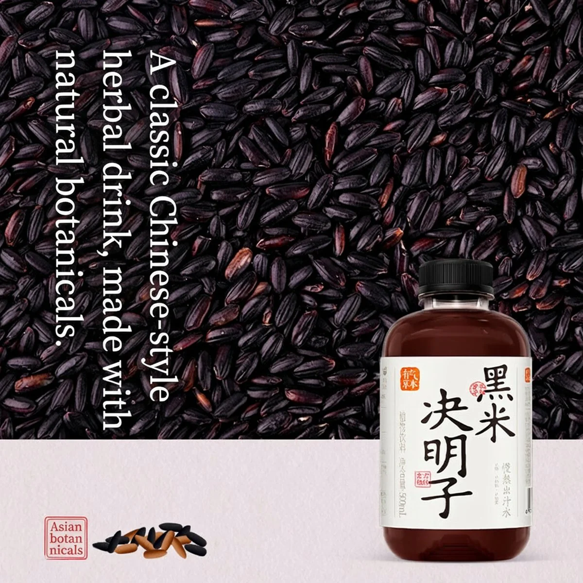 Guozi Shule Black Rice Cassia Seed Tea - 500ml x 15 Bottles - Image 2