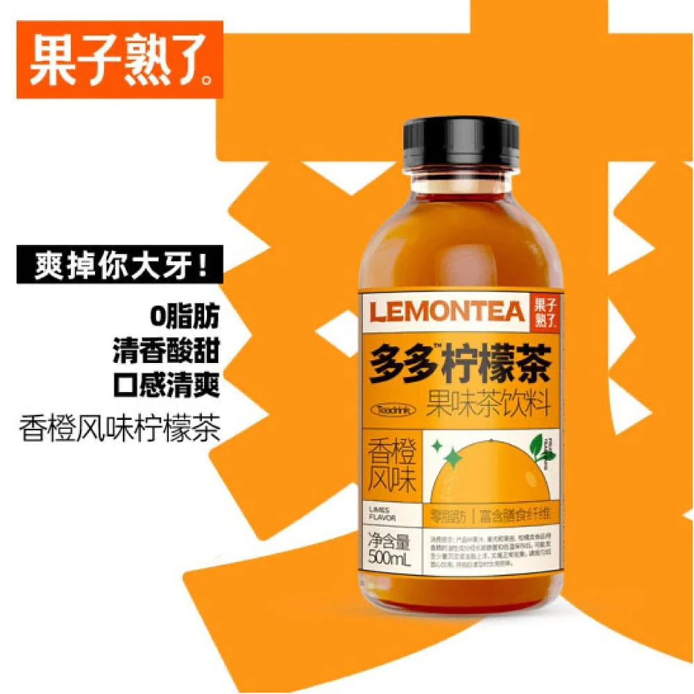 Guozi Shule Duo Duo Lemon Tea Orange Flavor - 500ml - Image 2