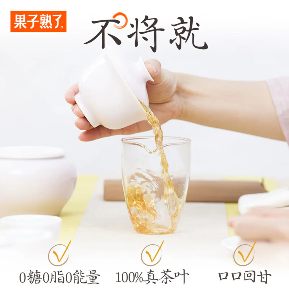 Fruit Is Ripe Golden Osmanthus Oolong Tea - 500 ml x 15 Bottles (Case) - Image 3
