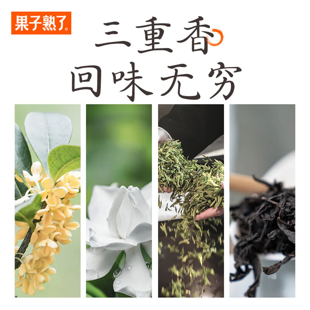 Fruit Is Ripe Golden Osmanthus Oolong Tea - 500 ml x 15 Bottles (Case) - Image 4