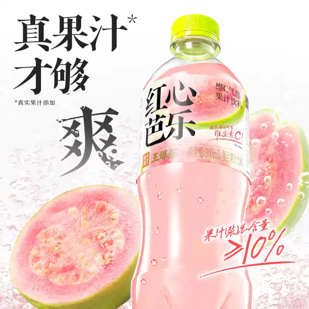 Guozi Shule Pink Guava Vitamin C Sparkling Juice Drink 500ml - Pink Guava Soda - Image 2