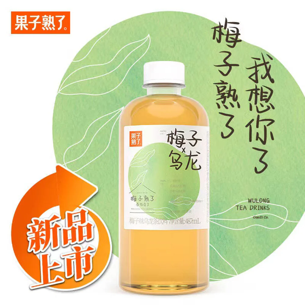 Guozi Shule Plum Oolong Tea - 487ml - Image 3