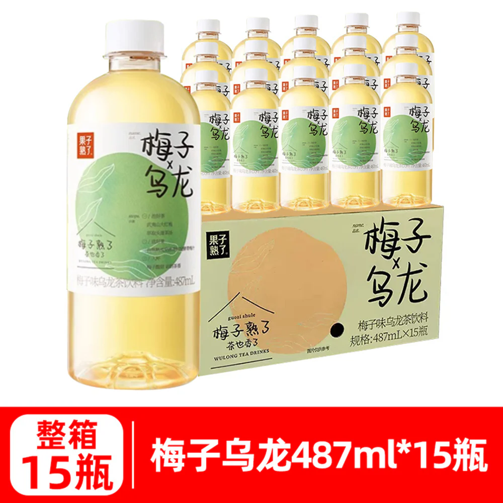 Guozi Shule Plum Oolong Tea - 487ml x 15 Boxes - Image 3