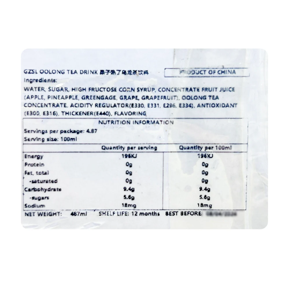 Guozi Shule Plum Oolong Tea - 487ml x 15 Boxes - Image 4