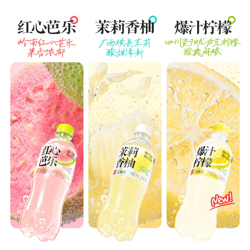 Guozi Shule Vitamin C Sparkling Fruit Juice – Jasmine Pomelo 500ml - Image 3